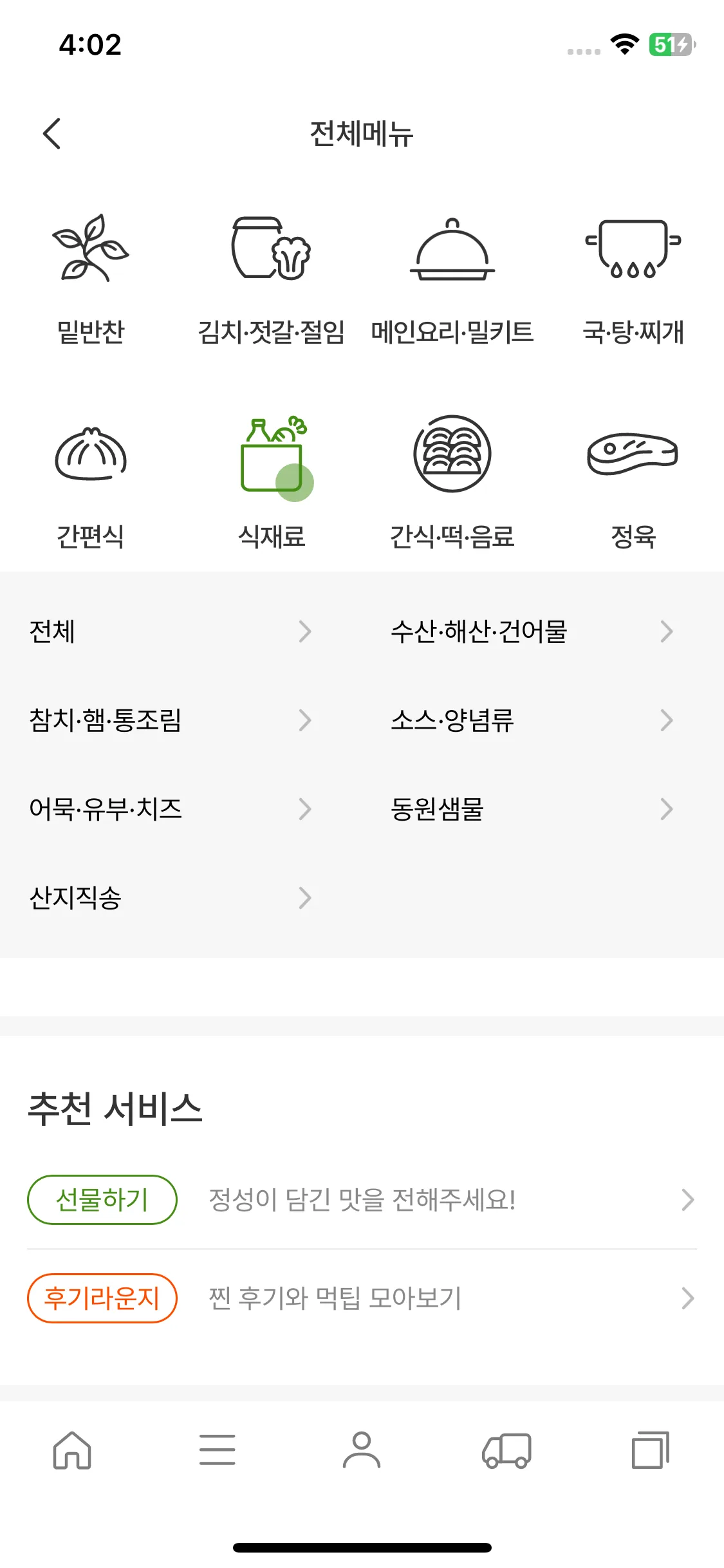 Test Image 8